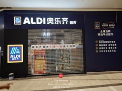 -吾悦广场(南京鼓楼店)