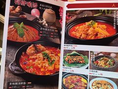 -多味居(剪子巷店)