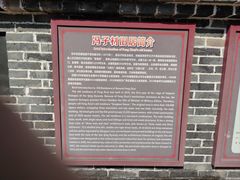 -冯子材故居