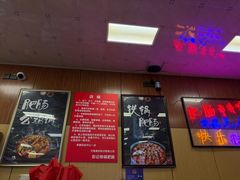 -彭记铁锅肥肠(东四总店)