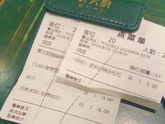 -费大厨辣椒炒肉(太平老街店)