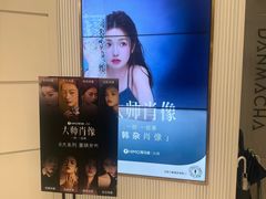 -海马体照相馆(环贸iapm大师爱情店)
