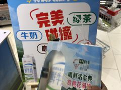 -永辉超市(嘉定宝龙广场店)