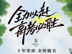 -万科美好广场