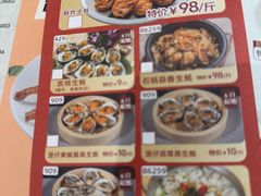 -益健美食大广场(北岭店)