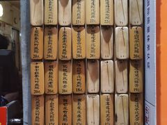 -信行丰炖品皇店(光孝路店)