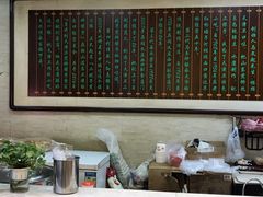 -清真·二嫂子煎饼果子(鼓楼旗舰形象店)