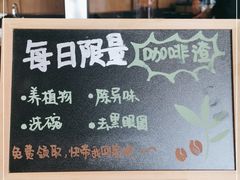 -星巴克(成都科学城店)