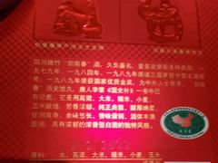 -翠清酒家(万丰路店)
