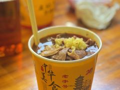 -王记生烫牛杂面馆(兰陵路店)