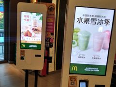 -麦当劳(总统大酒店店)