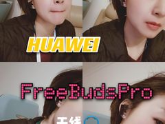 -华为授权体验店(天汇广场)