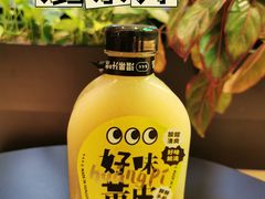 好味黄皮水-混果汁(喜荟城店)