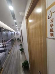 -美凰芳华悦颜产后健康管理中心