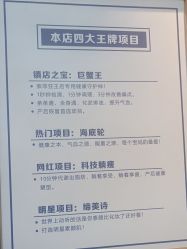 点击看大图 -伊然美产后恢复中心(海珠妇幼店)