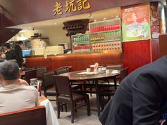 -老坑记·香港经典粤菜馆