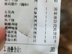 -伊茉家的烤肉店(勒泰中心店)