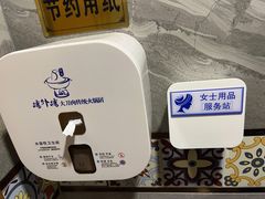 -楼外楼大刀肉传统火锅居(繁荣路店)