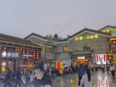 -东西巷