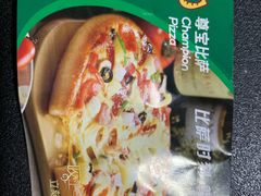 -尊宝比萨(车公庙店)