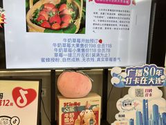 -心乐生活新鲜屋(星海广场店)