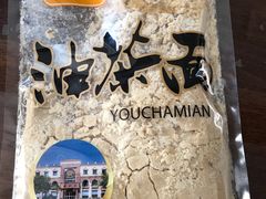 -芦庄子桂顺斋(狮子林大街店)