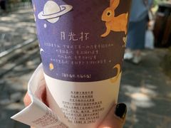 -茶颜悦色(登高路上店)