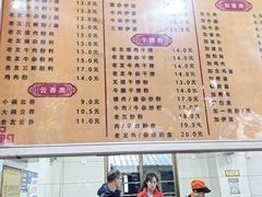 -舒记粉店(七星路店)