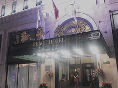 -上海和平饭店 Fairmont Peace Hotel