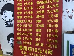 菜单-阿姨小肉摊(同济西苑店)