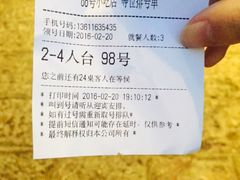 账单-88号小吃店·经典云南菜·地道纳西美食