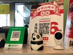 -吉祥馄饨(杭州博库书城店)