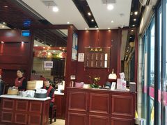 -熙盛源(永乐路店)