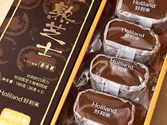 -好利来(东四店)