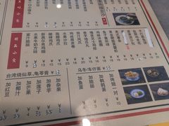 -捷信牛奶甜品世家(五道口店)