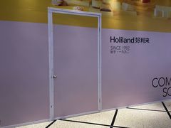 -美罗城