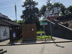 -盂城驿-南门大街