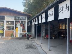 -长洲岛都市农业公园