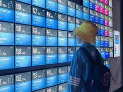 -湖南省地质博物馆