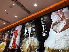 -米村拌饭(东方新天地店)