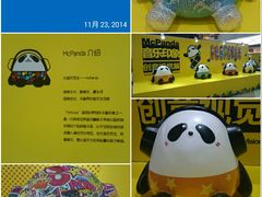 android_upload_pic-上海世茂广场(南京东路店)