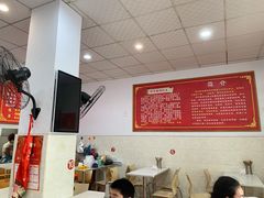 -艾麻子奶汤面(文庙街店)