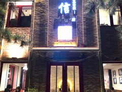 门面-捷信牛奶甜品世家(五道口店)
