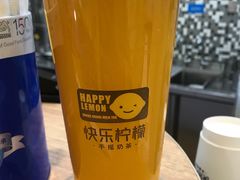 -快乐柠檬happylemon(印象城店)
