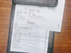 -大鲜生·亚洲菜融合小食堂