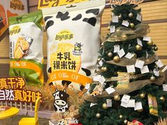 -煎饼正传(万象城店)