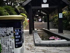 -融汇温泉