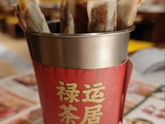 -禄运茶居·手工点心(猎德店)