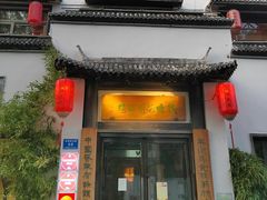 -钱塘花园·宁波菜