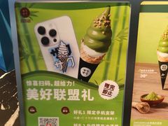 -ZAKUZAKU(中大国际高新店)